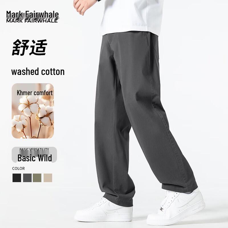 Mark Fairwhale Men's Washed Cotton Straight-Leg Casual Pants