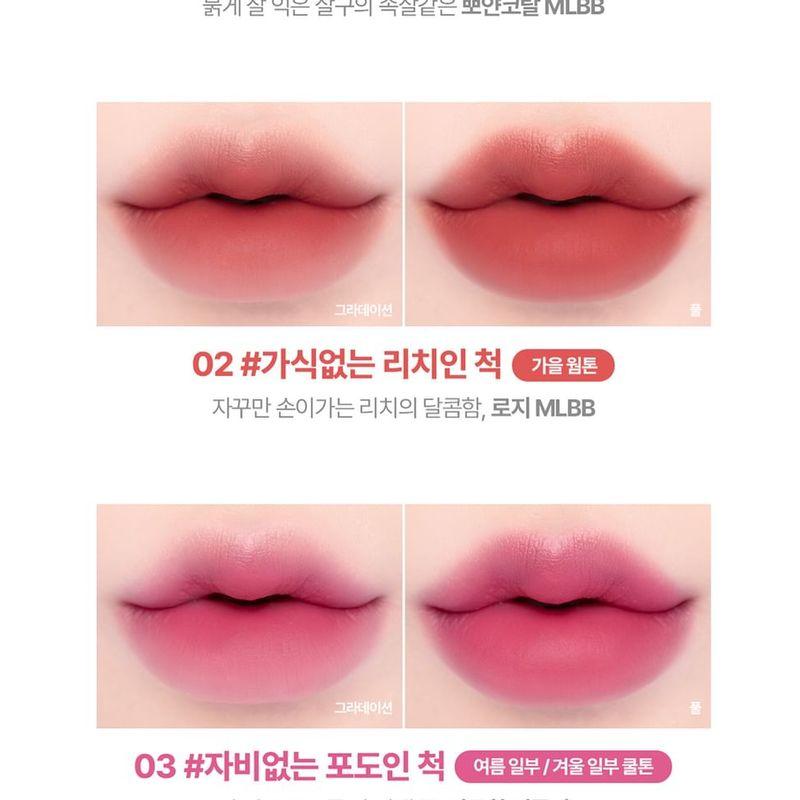 lilybyred - Mood Liar Velvet Tint 2023 Version - 10 Colors