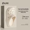 Korean Style Women's Puxi Slippers: Outdoor Wearable, Breathable EVA Hole Shoes, Fashionable & Non-slip.