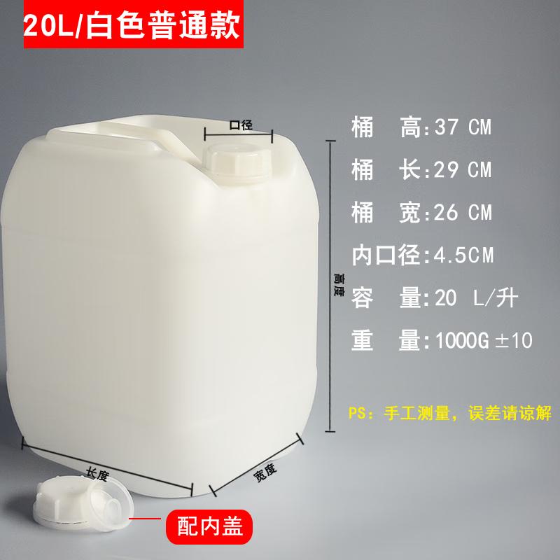 Bodehui Square Stackable Plastic Container