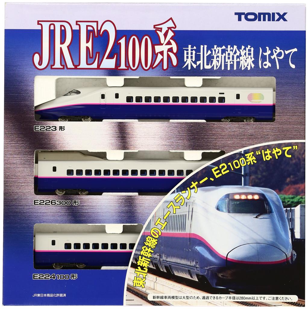 TOMIX N Skala Serie Tohoku Shinkansen Hayate Grunnsett 92360 Jernbanemodell Tog E2-100 3-Vogner