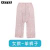 AETEL Adaptive Easy-Wear Patientenkleidung
