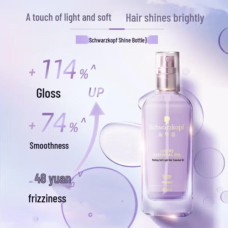 Schwarzkopf Gliss Soft & Bright Hair Oil Serum
