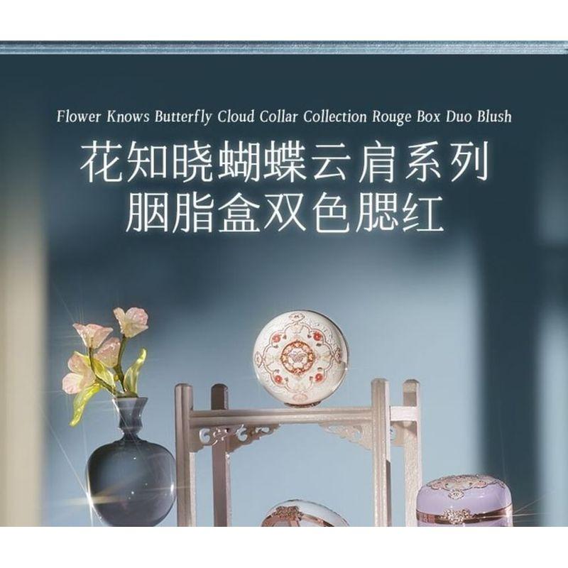 Flower Knows - Butterfly Cloud Collar Highlighting & Blush Duo Powder - 02