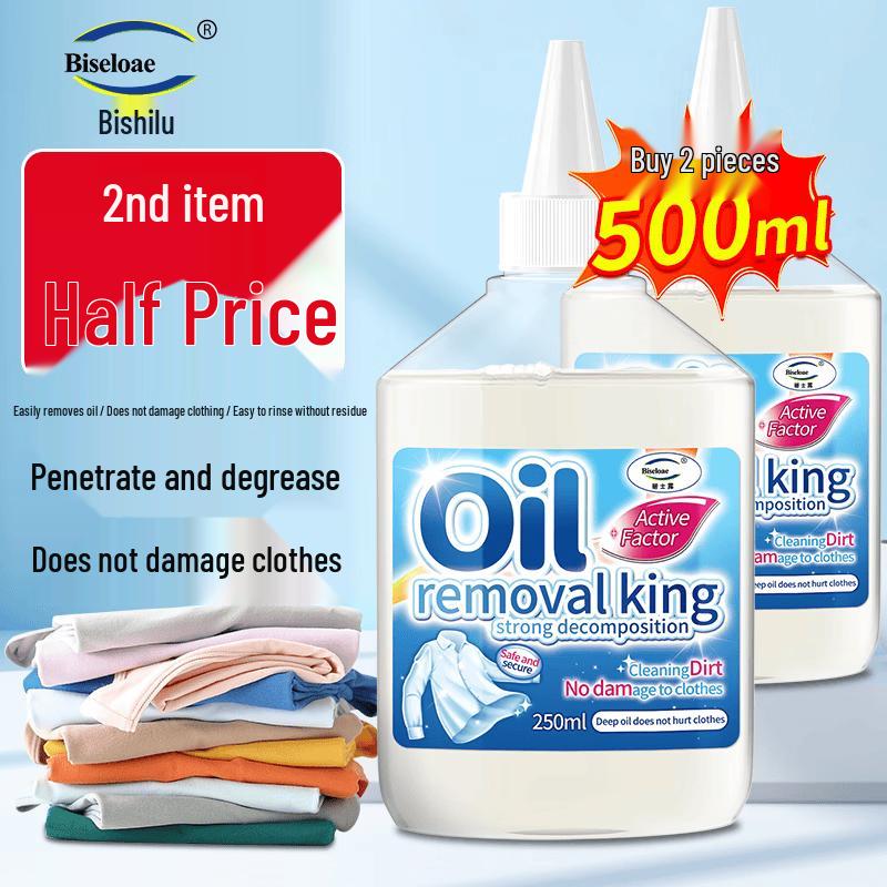 BISELOAE Clothing Oil Stain Remover