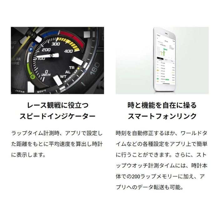 CASIO EDIFICE ECB-950MP-1A Bluetooth Racing Multicolor Series Chronograph Analog-Digital Watch Black