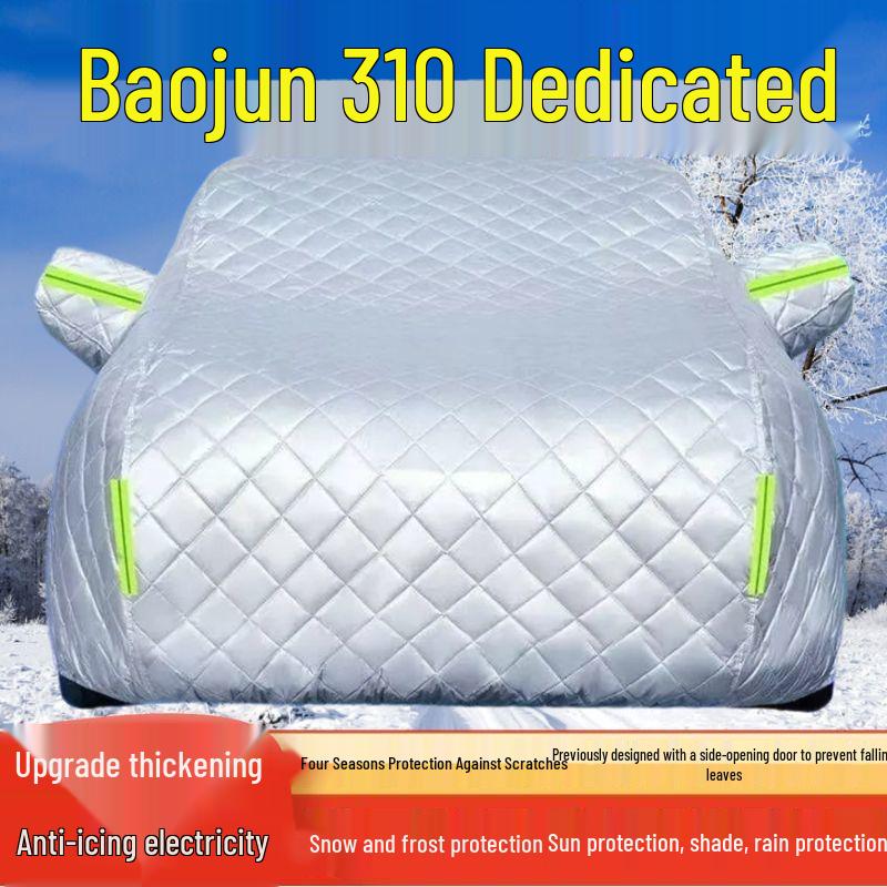 SAIC Baojun 310 Car Cover: Sun, Rain, Thickened Sunshade, Heat Insulation, Snow, Frost, Ice, Hail Protection. Thickened Hail Protection - Sun, Rain, Snow, Frost