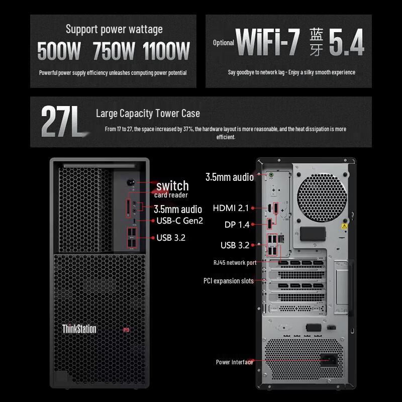 Lenovo ThinkStation P3 Gen2 Professional Workstation (CN version)