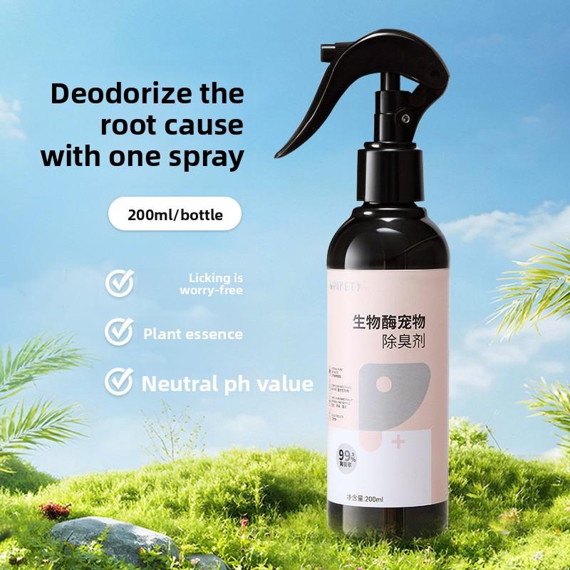 

Дезодорант для домашних собак и кошек, Удаление запаха мочи в помещении, Дезодорирующий и дезодорирующий спрей с биоферментным разложением 200ml