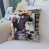 F-Fushiguro M-Megumi Pillow Cushion Cover Pillowcase Living Room Sofa Home Decor