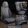 Geely Boyue Longteng Zhilian Smart COOL Friend Suede Seat Covers