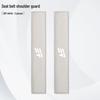 Jetour Car Seat Belt Shoulder Protector for ShanHai T1/T2/L6/L7/L9 - Anti-Choke, Anti-Rub Cover