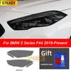 Car Headlight Protective Film Front Light Transparent Black TPU Sticker For BMW 2 Series F44 Gran Coupe M235i 220d Accessories