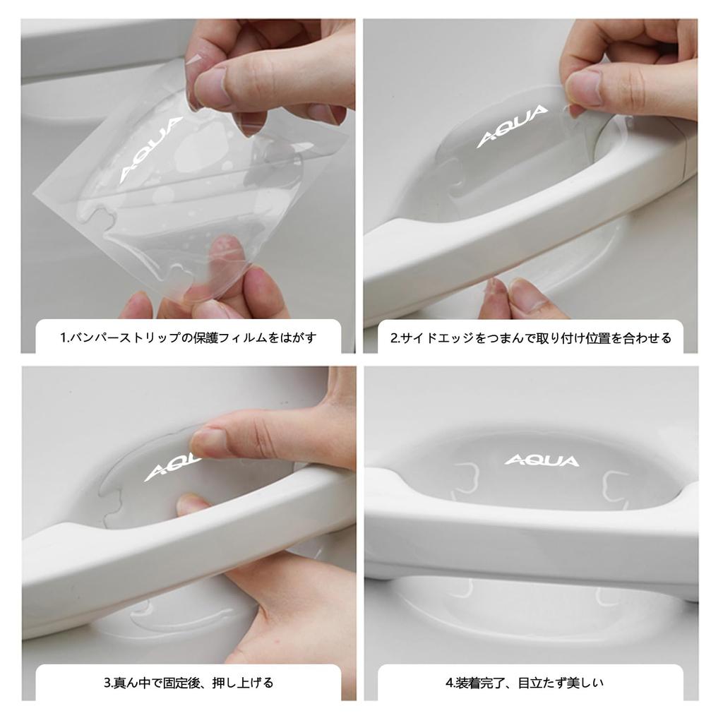 InnoWave AQUA Door Handle Protector, Set of 8, April 2018 To Present AQUA All