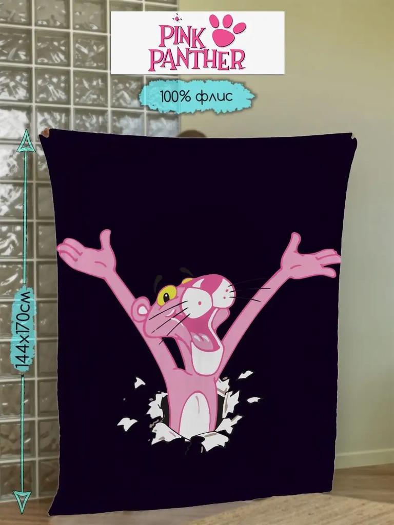 Blanket Pink Panther Cartoon