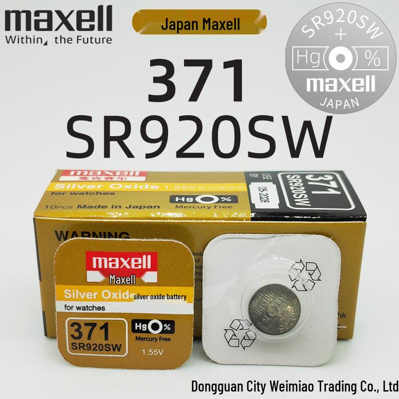 

Кнопочная батарейка для кварцевых часов Maxell SR920SW 371