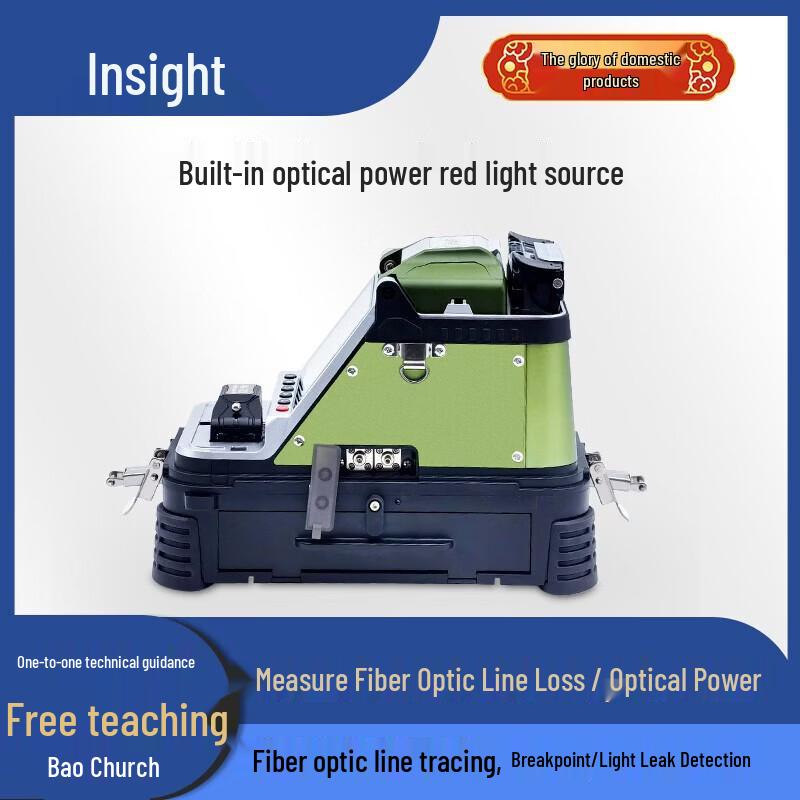 Signalfire AI-30 High-Precision Automatic Fiber Fusion Splicer