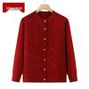 Women's Floral Embroidered Crew Neck Knit Cardigan for Seniors