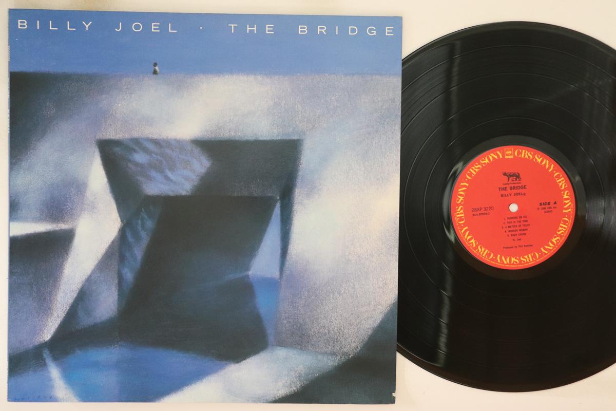 

LP Record BILLY JOEL - Bridge 28AP3220 CBS SONY 1986 Japan Rock