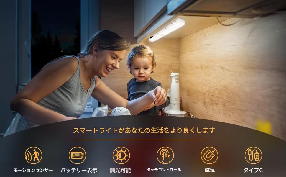 zmart Motion Sensor Cabinet Light Display 60 LED Bar Wireless Rechargeable Night Light Motion Sensor LED Automatic Activation Closet Lighting LED