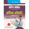 IBPSRRBs: Office Assistant (Multipurpose) (Preliminary) Exam Guide