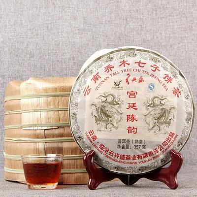 2008 Shu Pu-erh Tea Palace and The Charm of Time Qi Zi Bing Ripe Puer Tea 357g