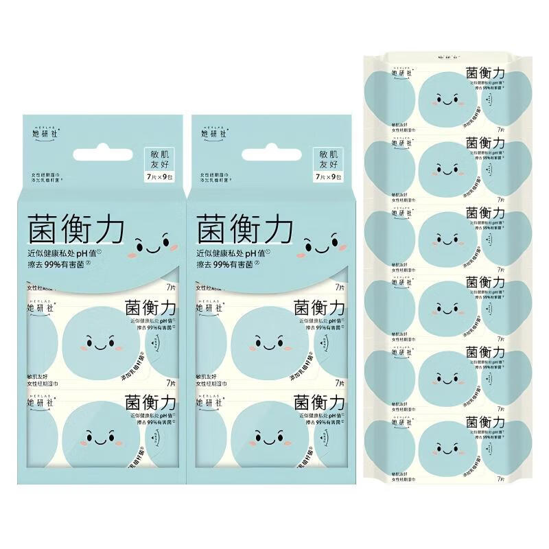 Her Lab pH-Balanced Antibacterial Feminine Wipes