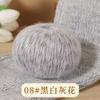 50g Flowing Color Sprayed Wool Yarn Mohair Thread Ball Soft Woven Hat Scarf Jacket Hand Sweater Cape DIY Knitting&Crocheting