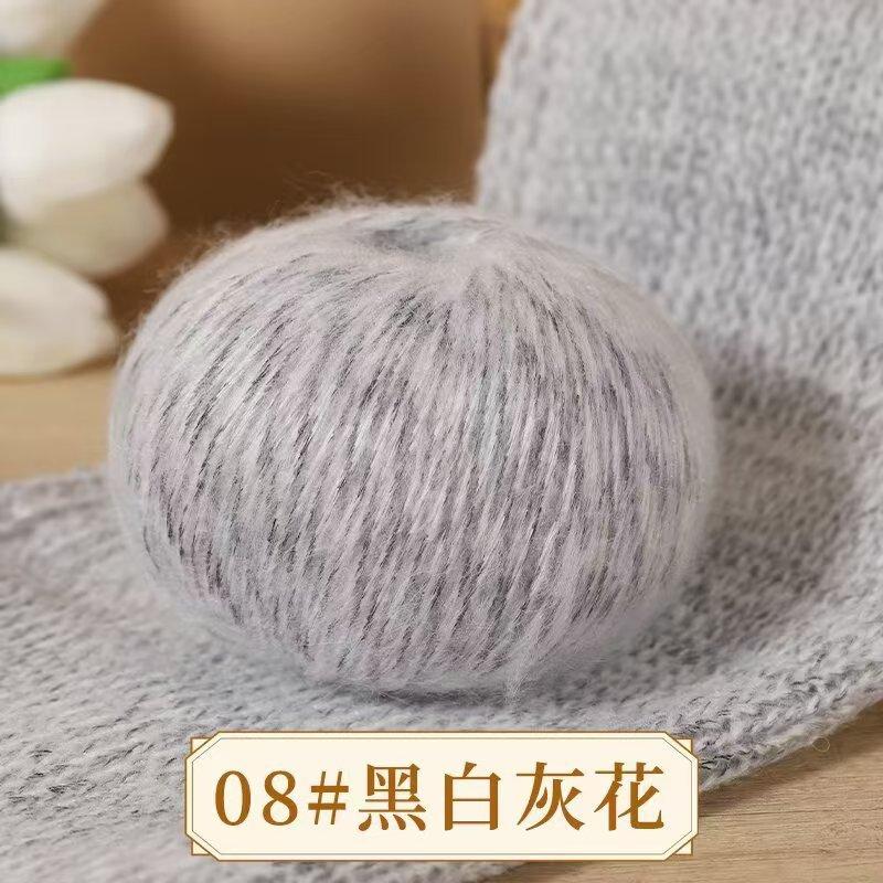 50g Flowing Color Sprayed Wool Yarn Mohair Thread Ball Soft Woven Hat Scarf Jacket Hand Sweater Cape DIY Knitting&Crocheting