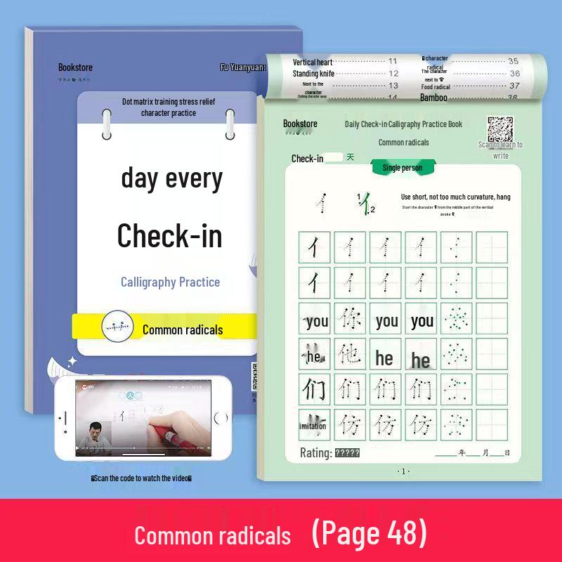 Daily Check-in: Red-tracing Chinese Characters Practice Copybook for Early Childhood to Primary Transition