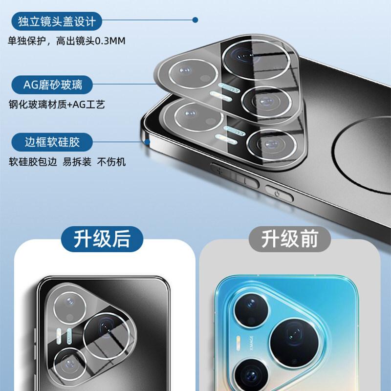 Suitable for Huawei pura11 mobile phone case promax magnetic suction pura11 new matte case pura11 anti-finger