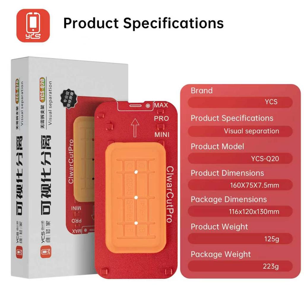 YCS Q20 Visual Separation Mold Universal for 99% Flat & Curved Screens Bracket Free Strong Suction Phone LCD Screen Repair Tools