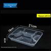 Disposable Thickened Food Container with Lids