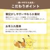 KOIZUMI Study Mini Desk Mat with W45 X For For For For Stain Scratch Can Be Wiped With Compact And Easy To Eevee (Koizumi Desk) Memos, Pokemon,
