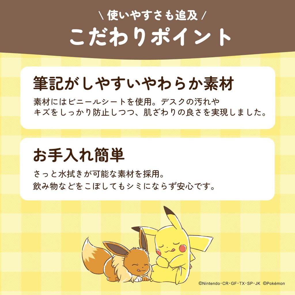 KOIZUMI Study Mini Desk Mat with W45 X For For For For Stain Scratch Can Be Wiped With Compact And Easy To Eevee (Koizumi Desk) Memos, Pokemon,