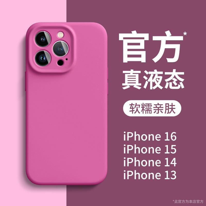 Liquid Silicone Phone Case IPhone 14 Pro Max 13 12 Full Body Shockproof Cover Couple Style