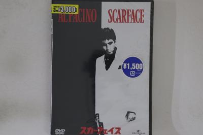 DVD  - Scarface GNBF1521T UNIVERSAL Japan Movies & DVD Used