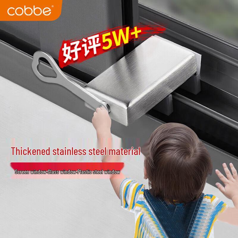 Kabeyi Window Safety Lock & Limiter