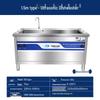 Commercial Ultrasonic Dishwasher & Vegetable Washer for Kitchens, Restaurants, and Hotels