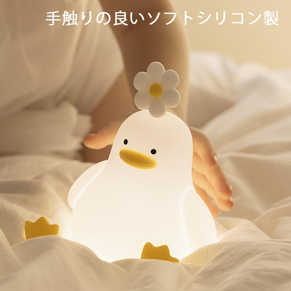 Cute Night Silicone Dimmable Rechargeable Bedside Touch Lamp 3 Levels Dimming 30 Minutes Auto Off Perfect for Home Gift Light, - & Timer, Bedroom,
