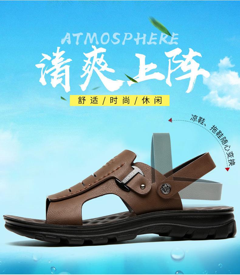 Sandals men's 2025 summer new leather casual beach shoes men's dual-purpose non-slip soft-soled cool slippers