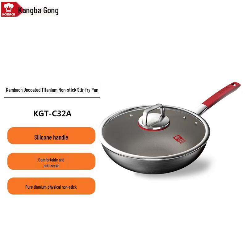 KABACH 32cm Pure Titanium Non-Stick Wok