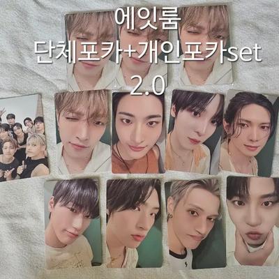 ATEEZ Eight Room Photocard Set