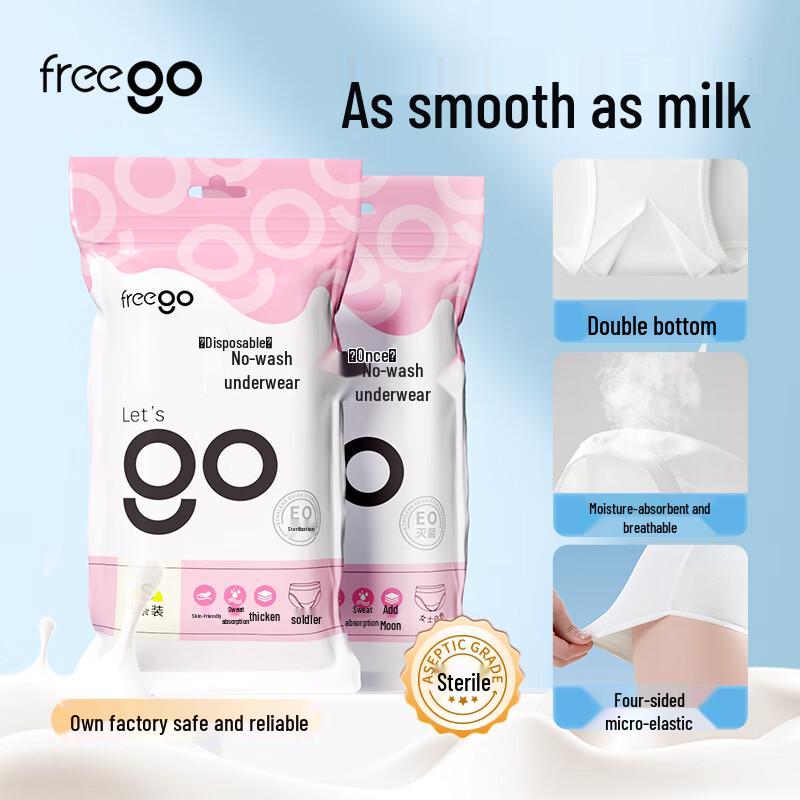 

Freego Milk Silk Disposable Panties XL