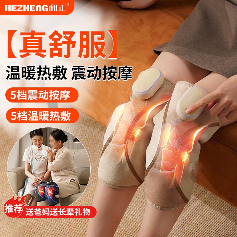 Hezheng HZ-X3 Heated Knee Massager