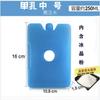Medium Ice Box for Portable Conditioner Swamp Cooler - Reusable Ice Pack for Food Storage (, Single Hole)
