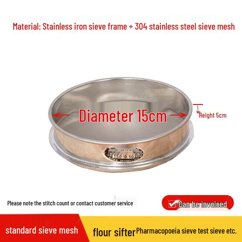 304 Stainless Steel Multi-Purpose Sieve