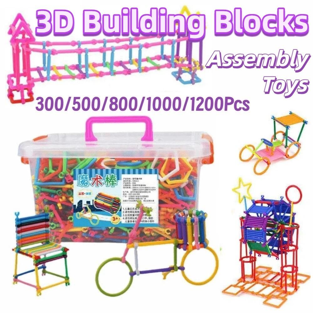 300/500/800/1000/1200Pcs Plastic 3D Building Blocks Stick Building Blocks  Children Education