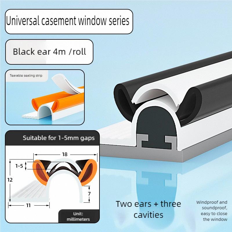 4M TPE Self-adhesive Window Seal Strip Plastic Steel Window Insulation Weatherstrip Flexible Bilateral Windproof Dustproof Strip