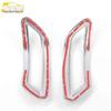 Jiangling Landwind X5 Rear Fog Light Cover: Decorative Frame for Tail Fog Light